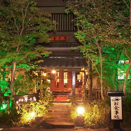 Oyado Yumechidori Hotel Saga Luaran gambar